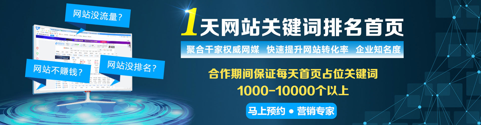 新北竞价端口开户
